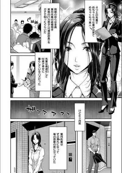 [Hori Hiroaki] Iede Onna o Hirottara - When I picked up a runaway girl. [Digital]