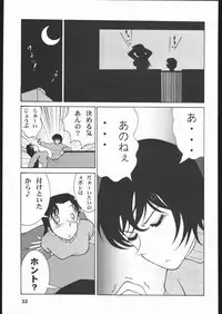 (C63) [Mengerekun (Karakuribee, Yuri Tohru, ZOL)] Potemayo vol. 1 (Meitantei Conan)