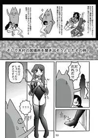 [c-chaos.net] Aremanga-Daioh Special (Azumanga Daioh)