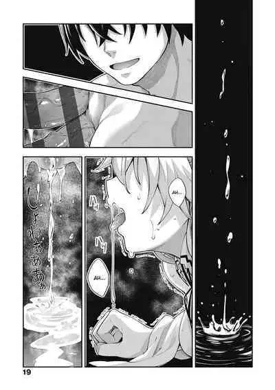 Isekai Kita node Sukebe Skill de Zenryoku Ouka Shiyou to Omou