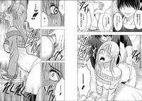 [Crimson (Carmine)] Virgin Train 2 [Episode 4]