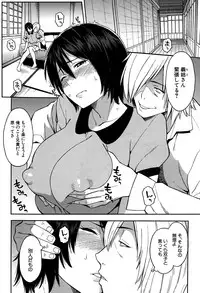 COMIC Mugen Tensei 2016-09 [Digital]