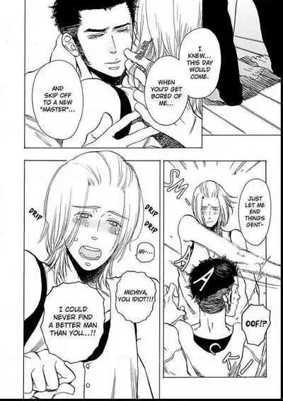 Kono Ore ga, Ahe-goe Nante Dasu Wake ga Nai!! | I'll Never Moan For You!!