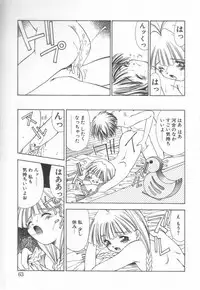 [Matsui Motoki] afternoon potaufen