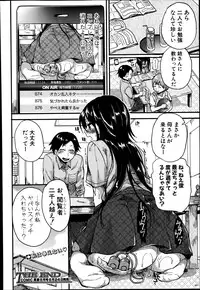 COMIC Shingeki 2014-07