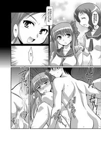 [Mouko Mouretsu Hasai Dan (Ryumage)] Haramura-san ga Haramu made (Saki) [Digital]