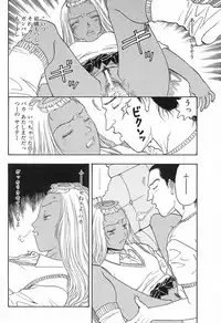 [Kobayashi Shounen]Yawarakana Hida