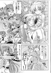 [Anthology] Toushin Engi Vol. 9