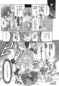 [Toyokawa Inari] Omocha Shoujo Yuugi