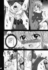 STUDIO Dimple - Souta-kun no Hon (Chousoku Henkei Gyrozetter)