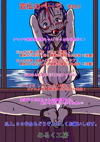 [MILKDOUSHOP] Chibino-kun and Dekasugi-kun in Men's Restroom