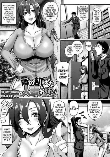 Mesuiki ~Hame Trip~ ch.1, 7, 8, 9
