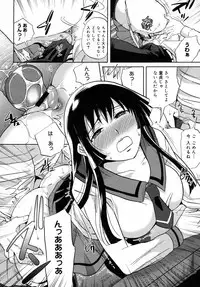 COMIC 0EX Vol. 11 2008-11