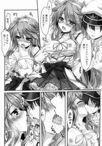 (COMIC1☆9) [HappyBirthday (MARUchang)] GIFT!! (Kantai Collection -KanColle-)