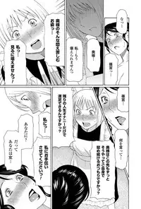 COMIC Magnum Vol. 56