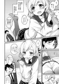 COMIC Anthurium 2016-06 [Digital]