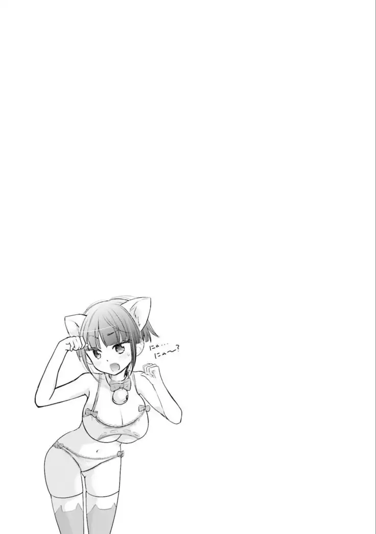 Saki-chan wa Konya mo Pekopeko Vol. 3