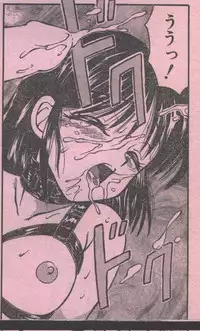 Cotton Comic 1994-06 [Incomplete]