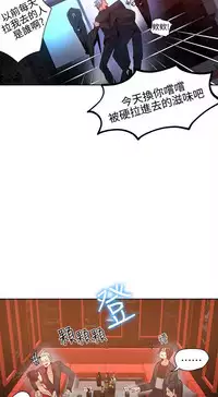 PC Goddes Room 女神网咖 21-42Chinese