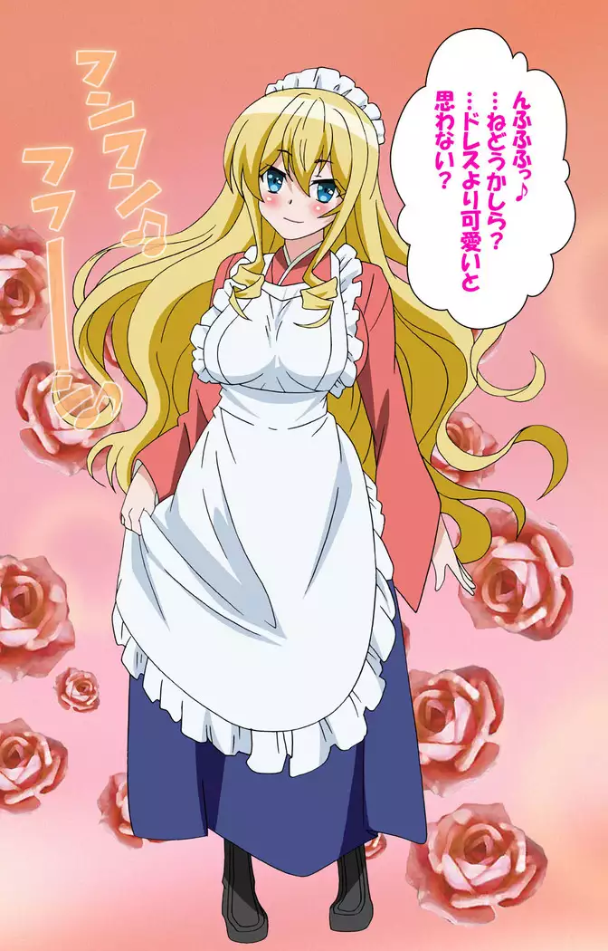 Koimaguwai Kanzenban