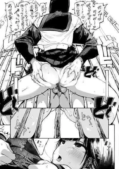 [Iwami Yasoya] OHO-goe no Hibiku Machi - OHO voice echoes in the town♥ [Digital]