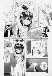 [5th Luna] Pemo Pemo