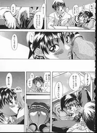 [Shiwasu no Okina] Shiwasu no Okina