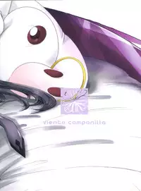 (COMIC1☆5) [viento campanilla (Suzuhane Suzu)] hmhm (Puella Magi Madoka Magica)