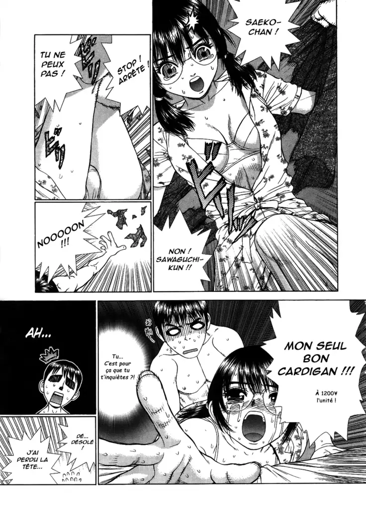 Nobel shou kyuu no Hito no Katei Kyoushi | Cours particuliers pour un candidat au prix Nobel