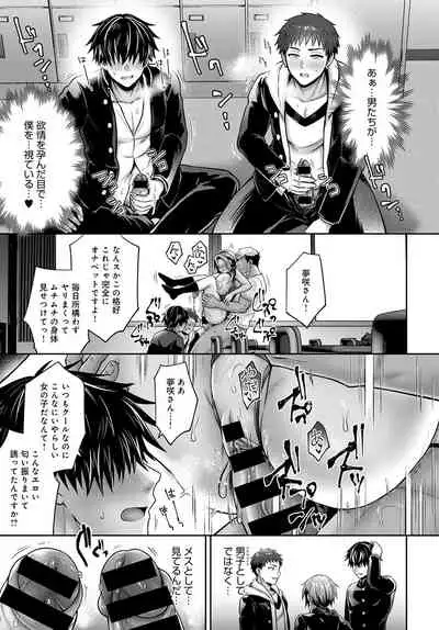 COMIC Anthurium 2022-03