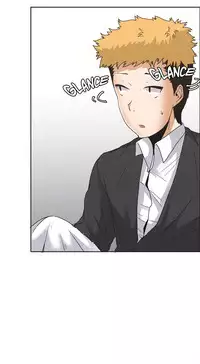 [Gaehoju] The Girl That Wet the Wall Ch. 3-10 [English]