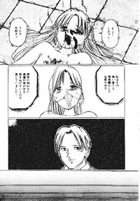 [Anthology] INDEEP Vol.05