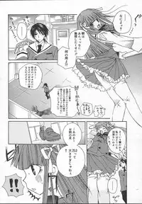 Comic MegaPlus Vol 13 [2004-11]