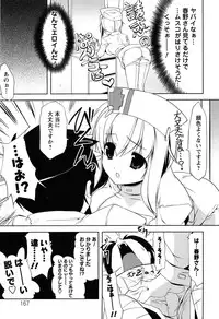 [Gyonikun] Nakadashi Cosplay