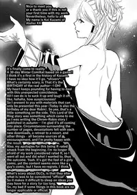 (C83) [atelierkk (kazamik)] LORD of the RING king of Iris (Fire Emblem: Awakening) [English] [EHCOVE]