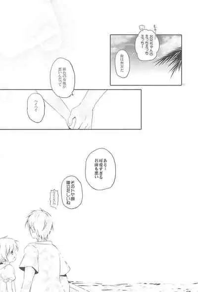 Sister Bouquet ROYAL