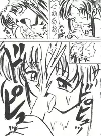 (C53) [Blood Company (B Village)] Blood Carnival 3 (Neon Genesis Evangelion, King of Braves GaoGaiGar)