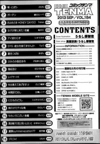 COMIC Tenma 2013-09
