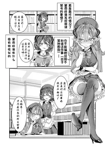 Dorei o chokyo shite haremu tsukuru