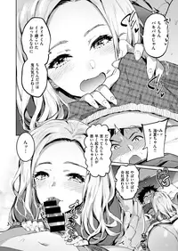 COMIC X-EROS #72 [Digital]