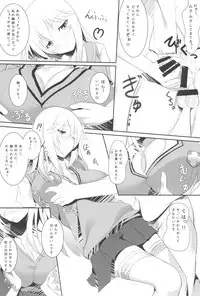 (C87) [Seven deadly sins (homu)] Toaru Misaki no Delusion (Toaru Kagaku no Railgun)