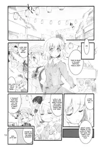 (C79) [Fujiiro Sabou (Fujii Jun)] AUTUMN LEAVES (Touhou Project) [English] [CGrascal]