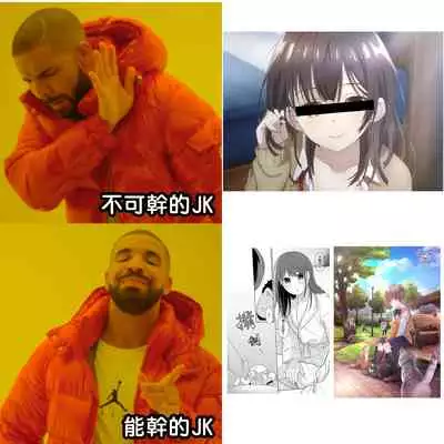 [Fumitsuki Sou] 1LDK+JK Ikinari Doukyo? Micchaku!? Hatsu Ecchi!!? | 1LDK+JK 突然間展開同居？ 極度貼近！？初體驗！？ Ch. 18-35 [Chinese] [禁漫漢化組]