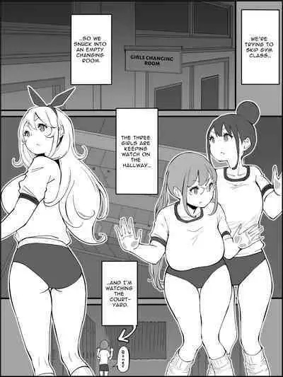 Boku ni Harem SeFri ga Dekita Riyuu 2 | How I Got Myself a Harem of Fuckbuddies 2