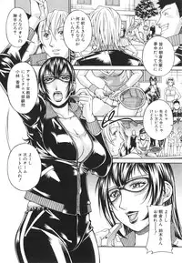 [DON Shigeru] Injuurou -Himitsu Circle no Jukujo-tachi-