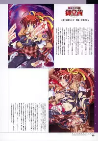 [Various] 2D Dream Magazine Illustrations