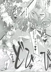 [RYU-SEKI-DO (Nagare Hyo-go)] YUKI2202 (Space Battleship Yamato 2202: Warriors of Love)