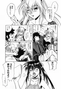 [Manabe Jouji] Makunouchi Deluxe 3