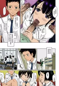 [Kisaragi Gunma] Mai Favorite[Chinese] [Decensored] [Colorized]