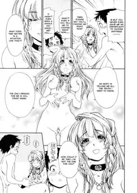 [Yamatogawa] Aqua Bless [English] [Decensored]